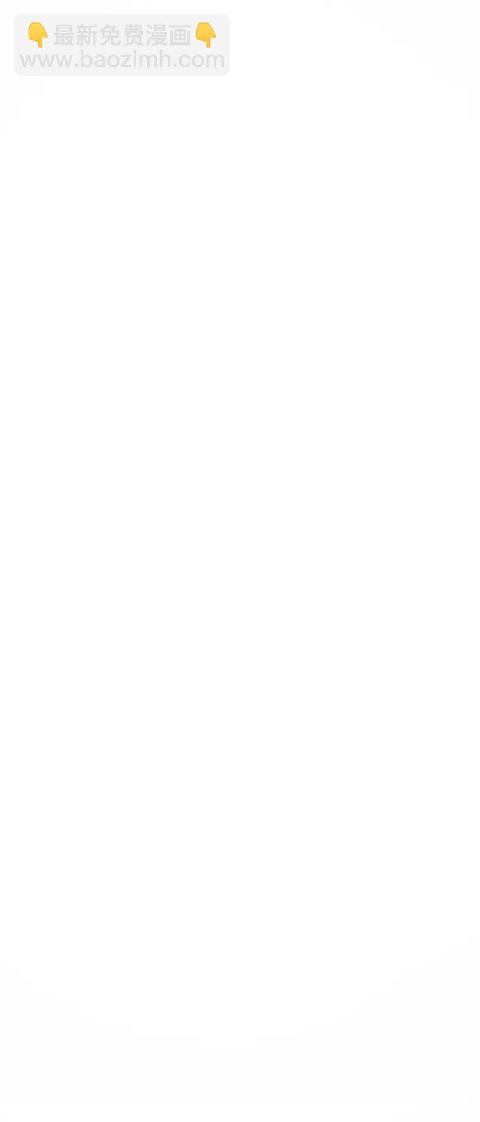 末日危機 - [第2季] 第1話(1/4) - 5