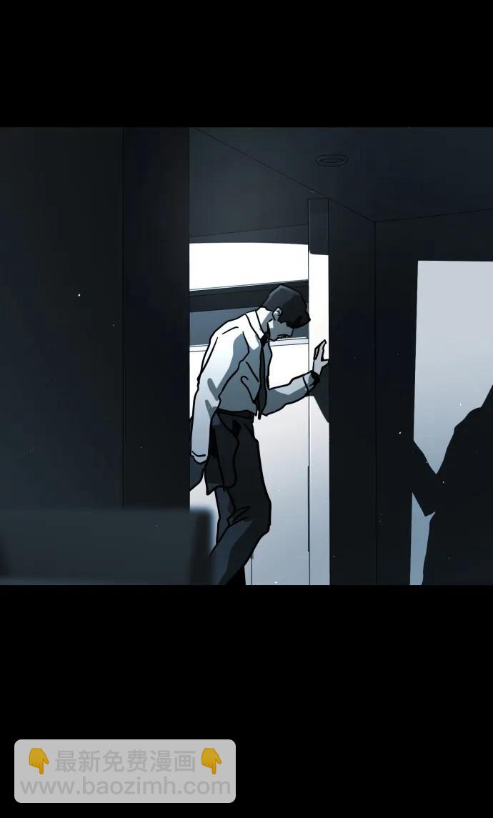 末日危機 - [第2季] 第1話(1/4) - 5