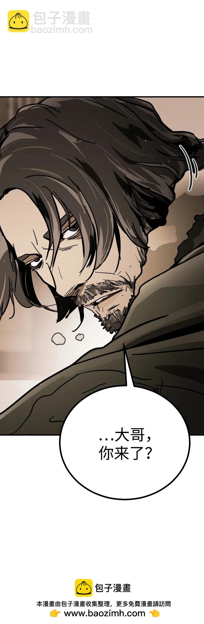 末日危機 - [第2季] 第1話(1/4) - 2