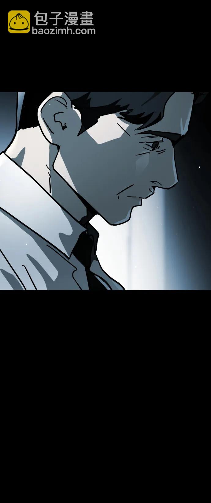 末日危機 - [第2季] 第1話(1/4) - 6