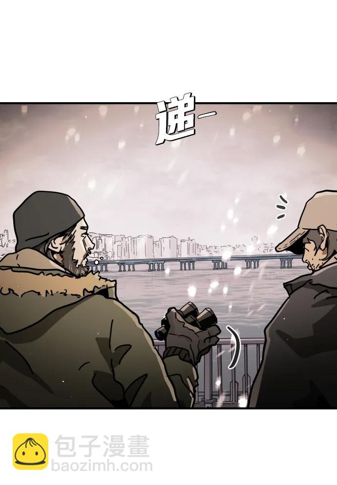 末日危機 - [第2季] 第1話(2/4) - 8