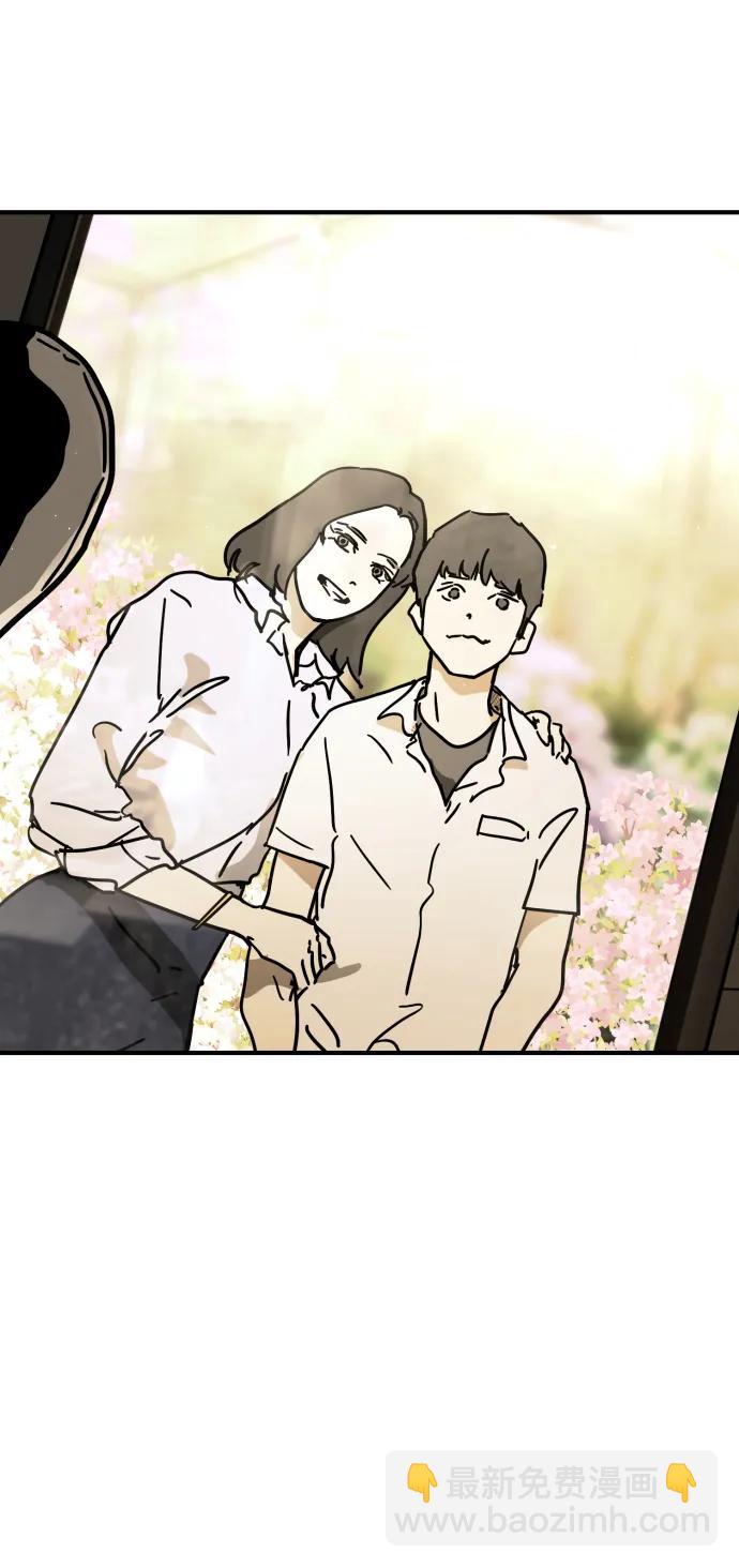 末日危機 - [第2季] 第1話(2/4) - 2