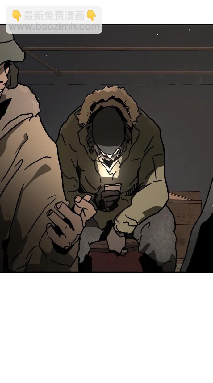 末日危機 - [第2季] 第1話(2/4) - 3