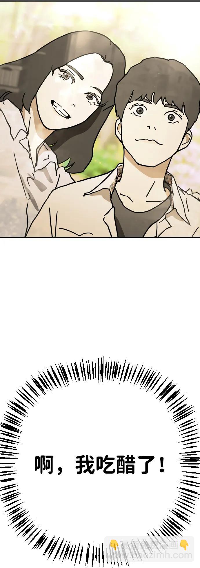 末日危機 - [第2季] 第1話(2/4) - 5