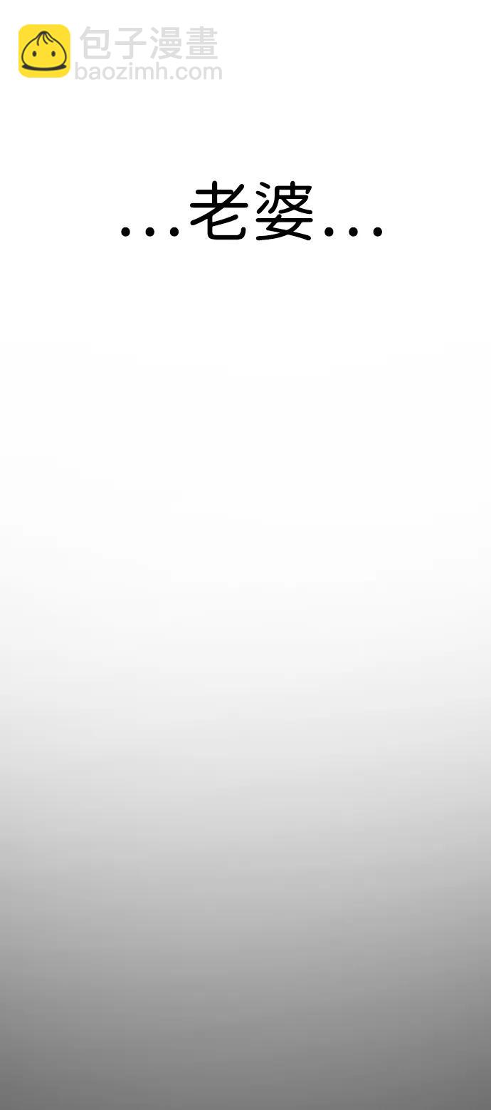 末日危機 - [第2季] 第1話(2/4) - 1