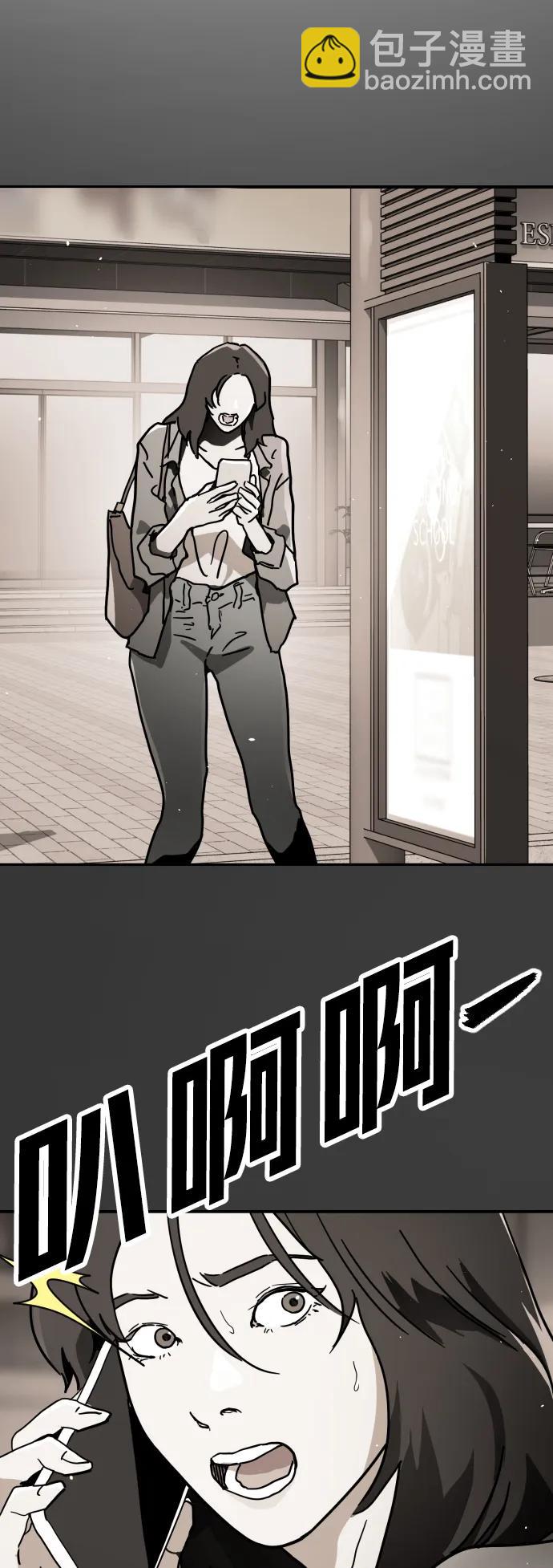 末日危機 - [第2季] 第1話(2/4) - 2