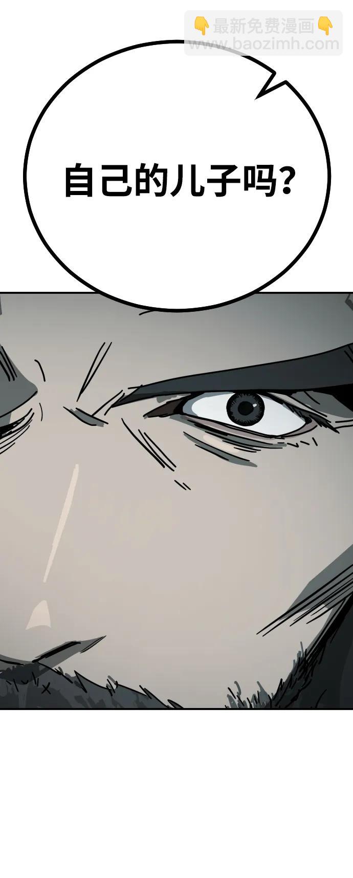 末日危機 - [第2季] 第3話(3/4) - 7