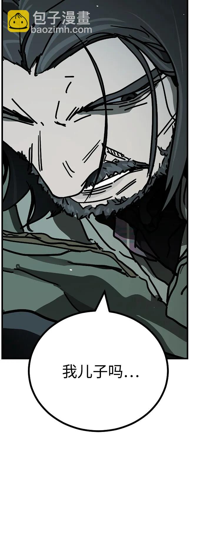 末日危機 - [第2季] 第3話(3/4) - 4