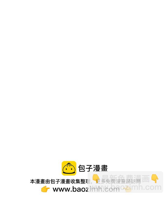 末日危機 - [第2季] 第3話(3/4) - 4