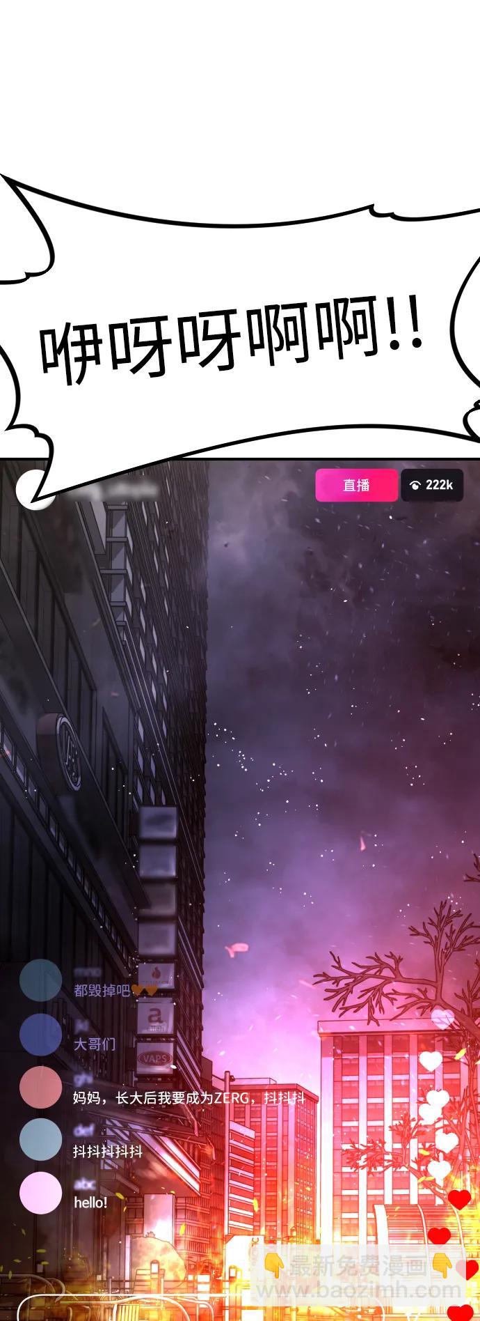 末日危機 - [第2季] 第3話(3/4) - 5