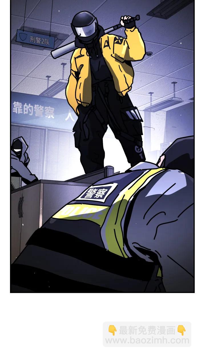 末日危機 - [第2季] 第3話(3/4) - 4