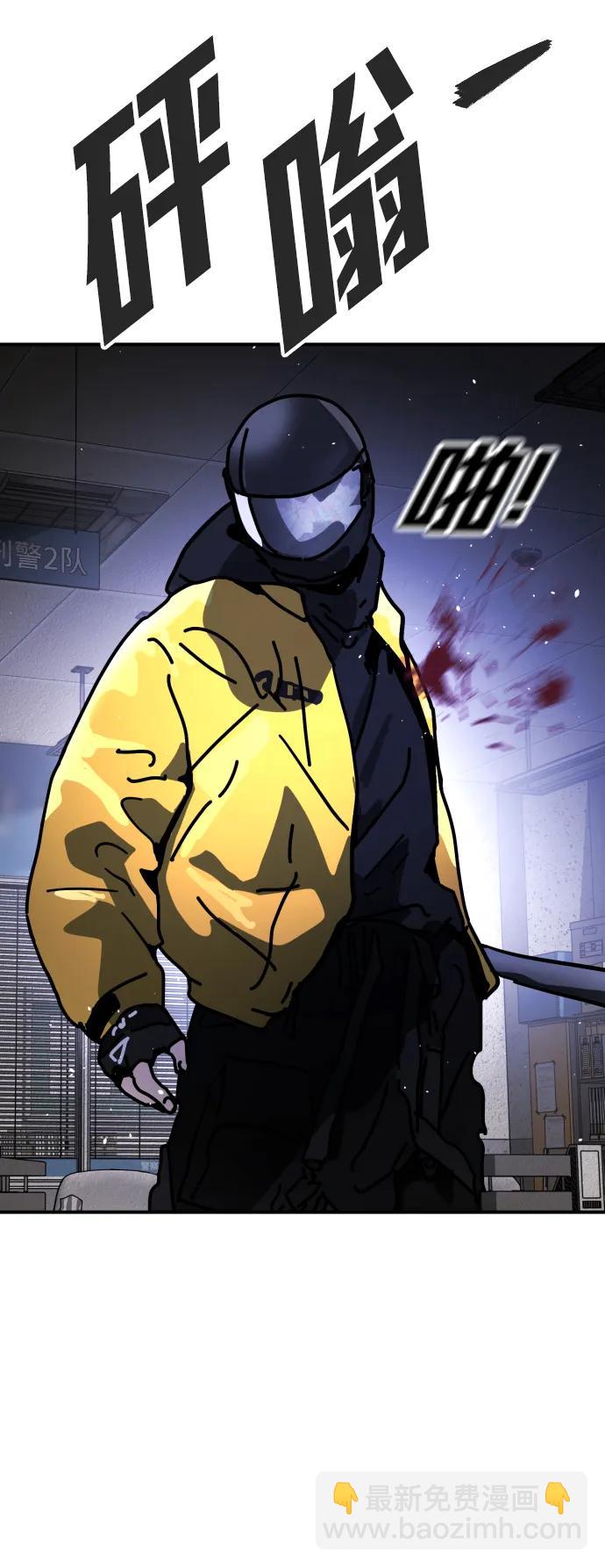 末日危機 - [第2季] 第3話(3/4) - 7