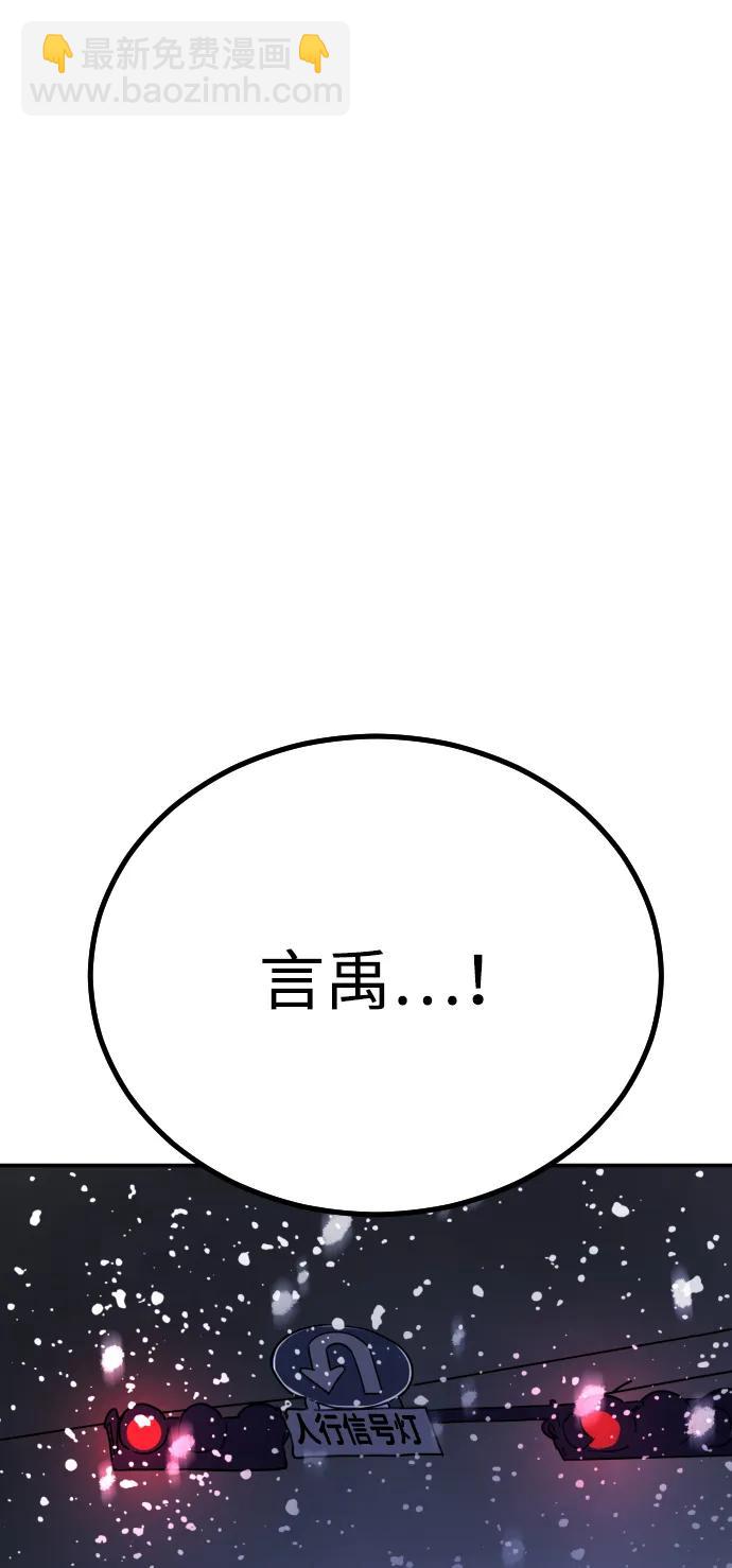 末日危機 - [第2季] 第3話(1/4) - 5