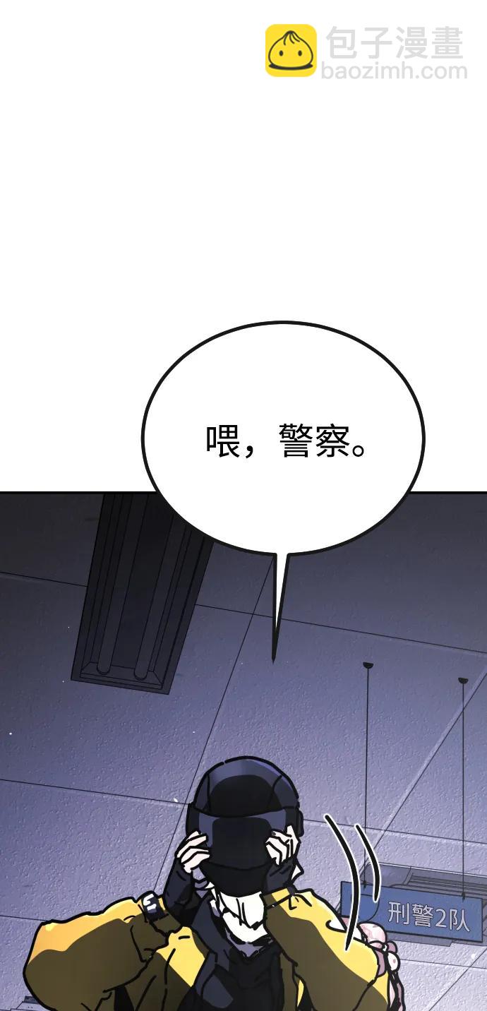 末日危機 - [第2季] 第3話(3/4) - 2