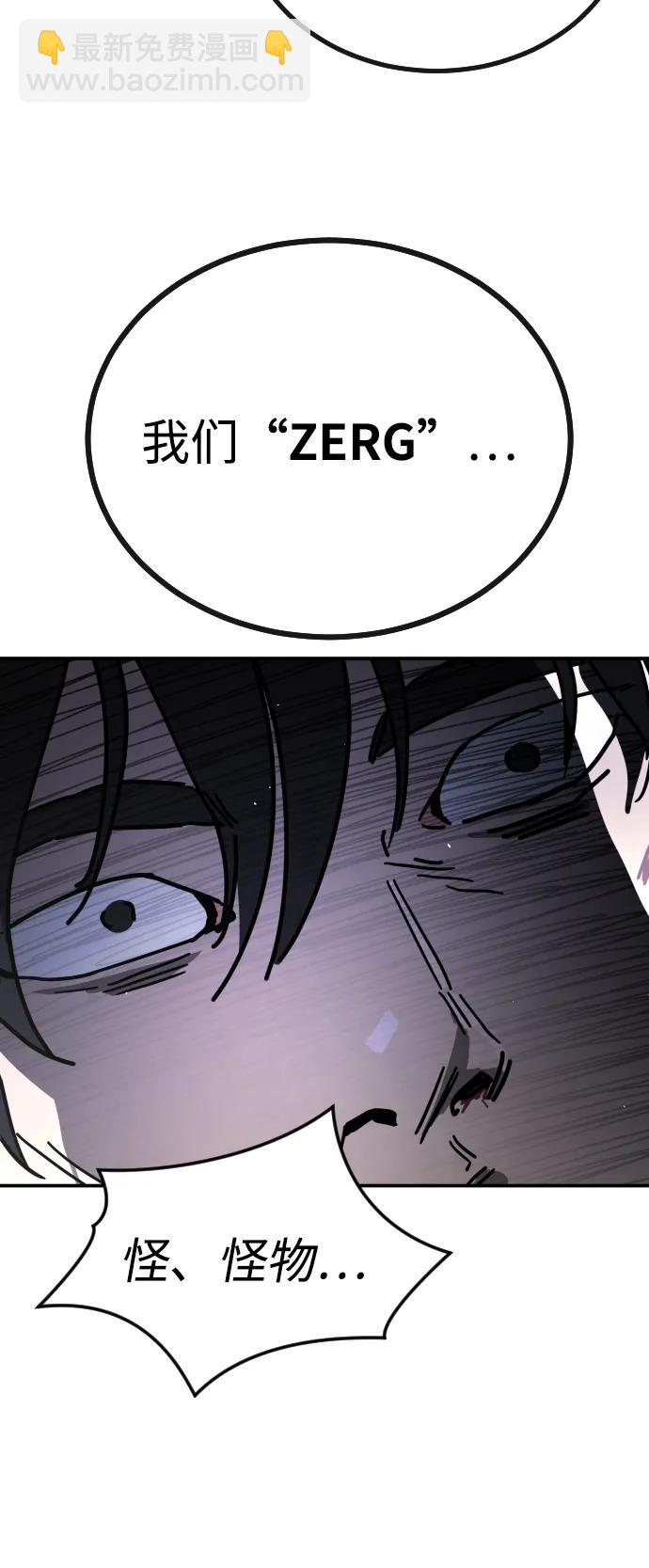 末日危機 - [第2季] 第3話(3/4) - 4