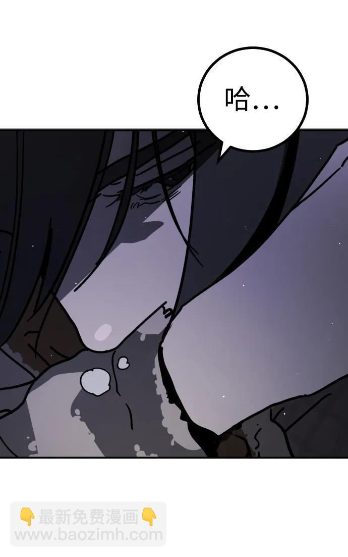 末日危機 - [第2季] 第3話(3/4) - 3