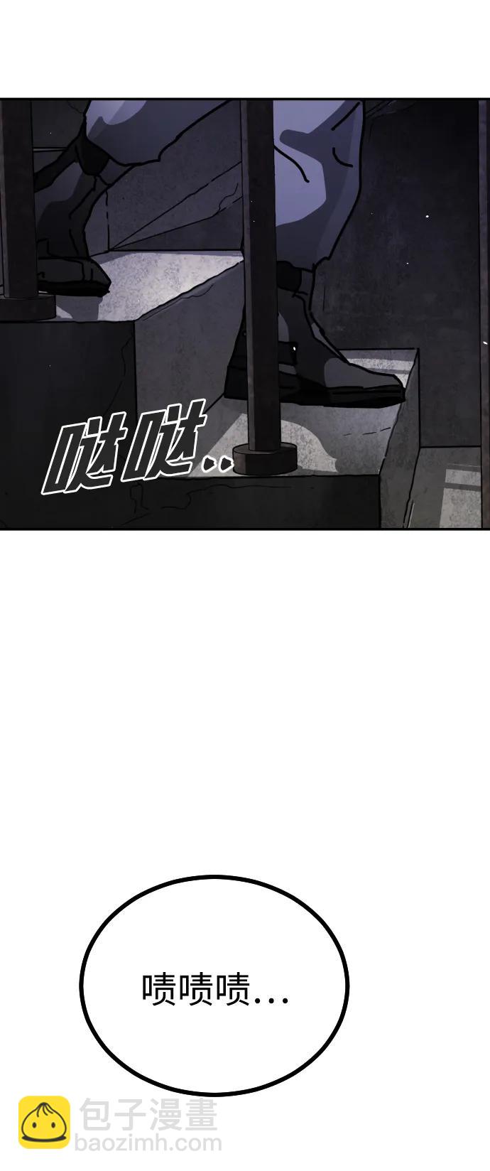 末日危機 - [第2季] 第3話(3/4) - 7