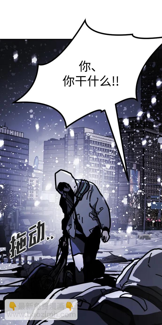末日危機 - [第2季] 第3話(1/4) - 5