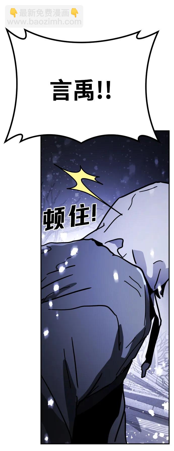 末日危機 - [第2季] 第3話(1/4) - 2