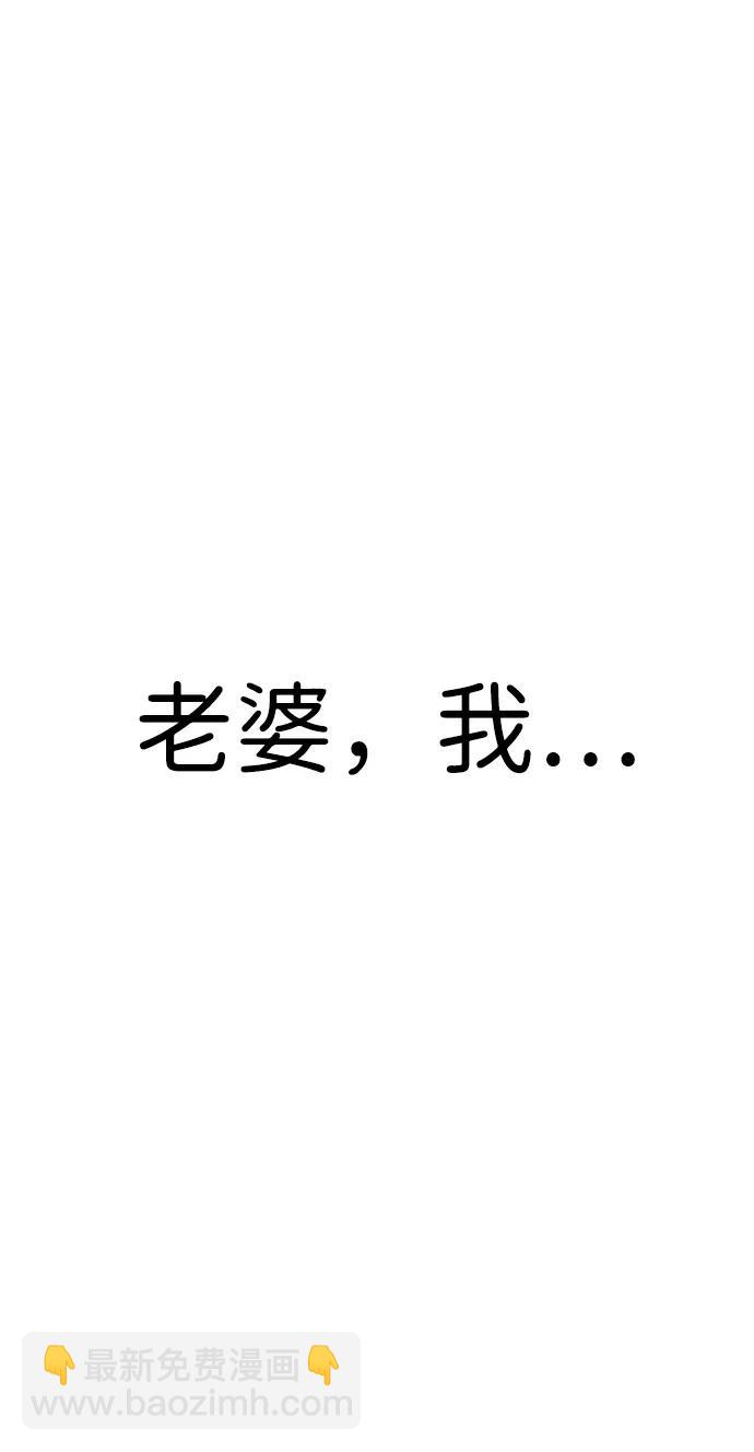 末日危機 - [第2季] 第3話(1/4) - 3