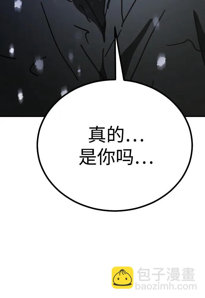 末日危機 - [第2季] 第3話(1/4) - 8