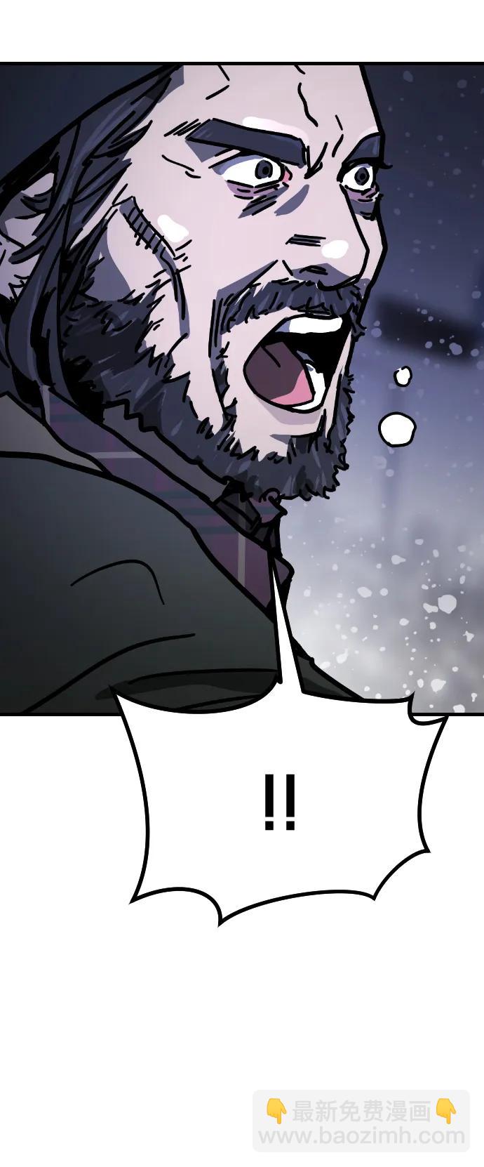 末日危機 - [第2季] 第3話(1/4) - 5