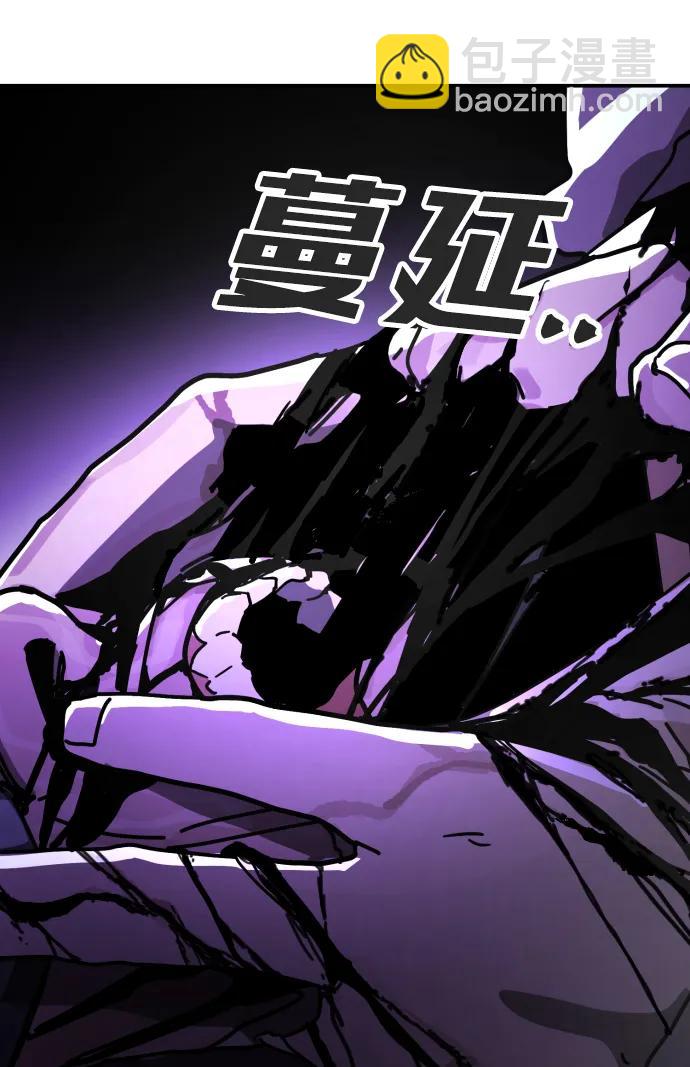 末日危機 - [第2季] 第3話(2/4) - 5