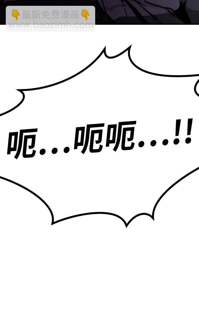 末日危機 - [第2季] 第3話(2/4) - 6