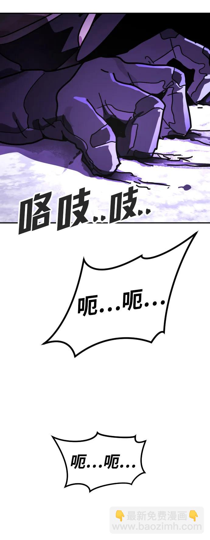 末日危機 - [第2季] 第3話(2/4) - 7