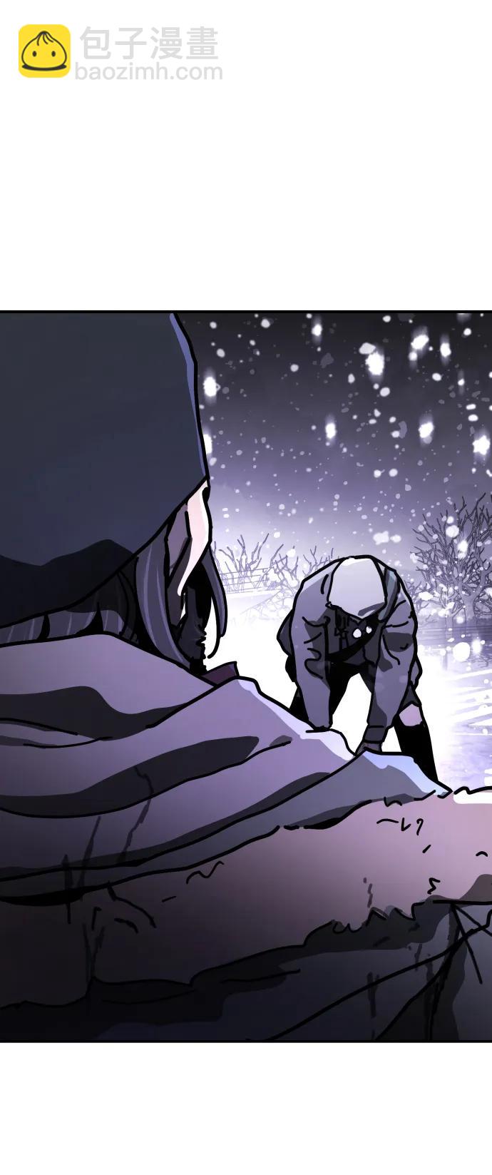 末日危機 - [第2季] 第3話(2/4) - 1