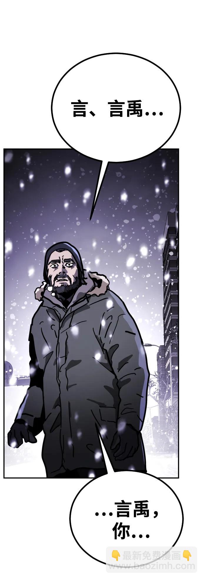 末日危機 - [第2季] 第3話(2/4) - 2