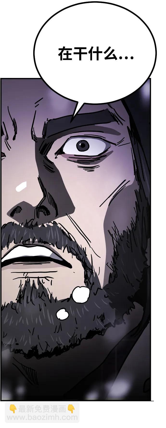 末日危機 - [第2季] 第3話(2/4) - 5