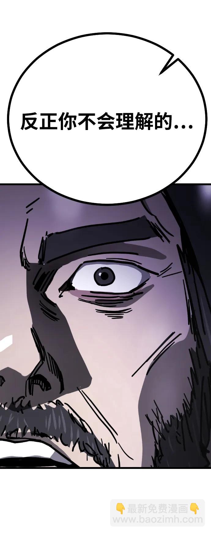 末日危機 - [第2季] 第3話(2/4) - 8