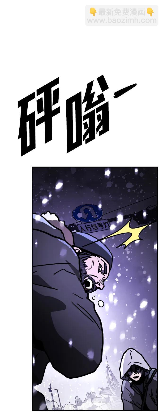 末日危機 - [第2季] 第3話(2/4) - 2