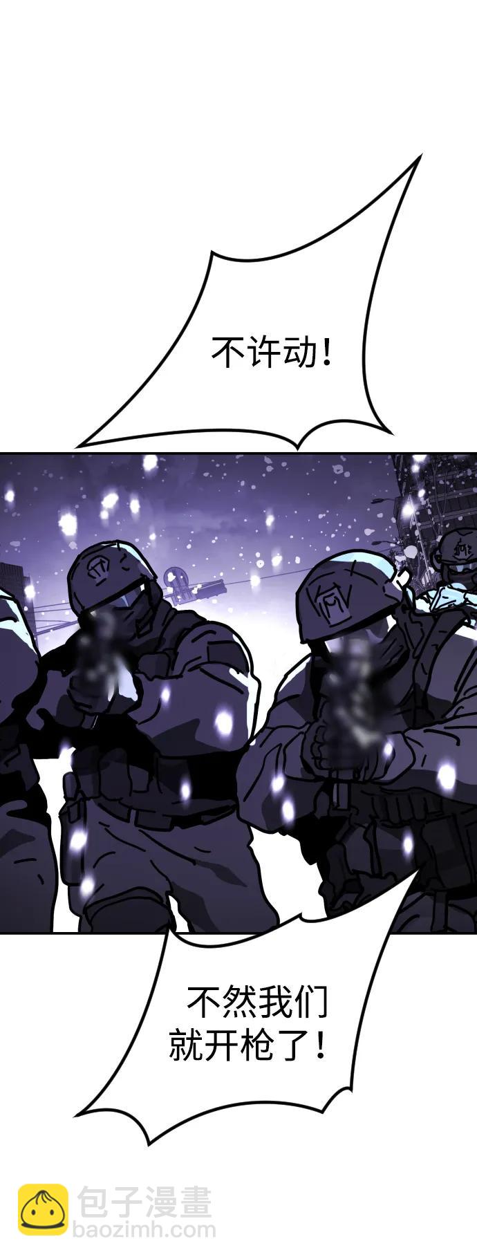 末日危機 - [第2季] 第3話(2/4) - 3