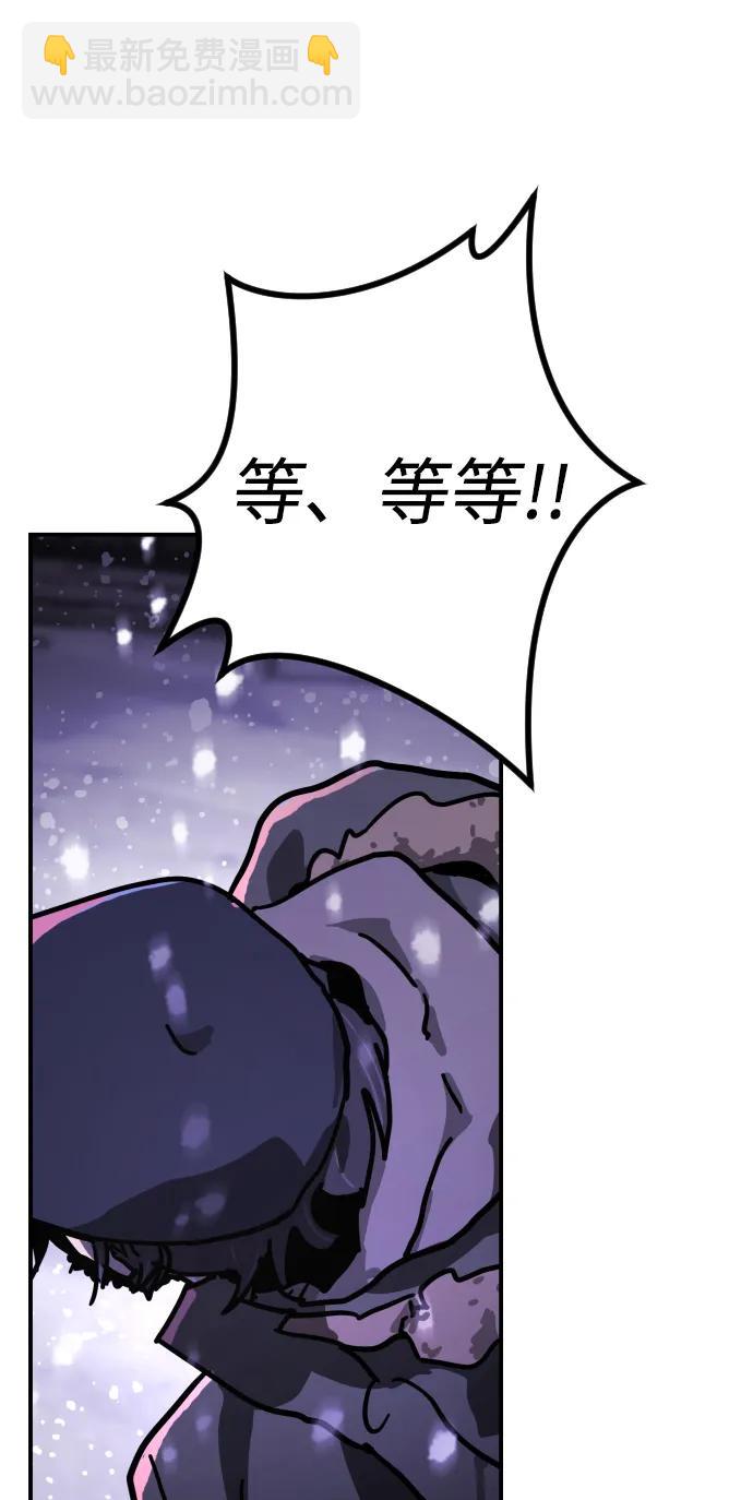 末日危機 - [第2季] 第3話(2/4) - 4