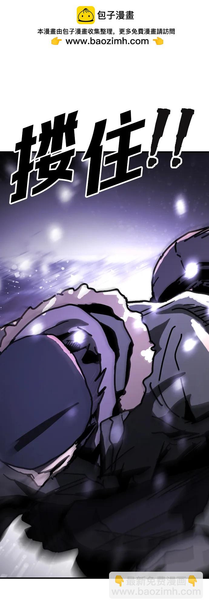 末日危機 - [第2季] 第3話(2/4) - 7