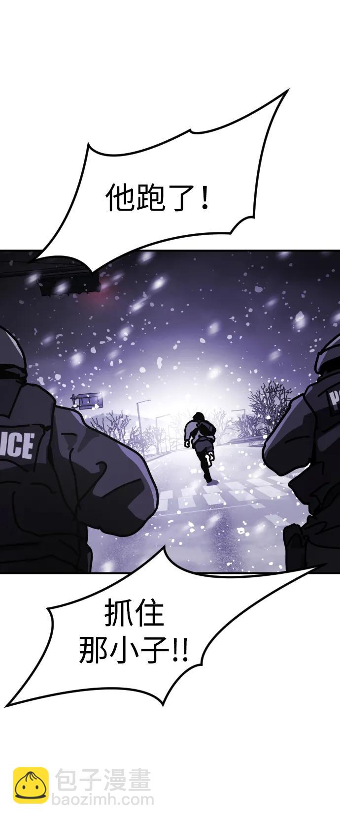 末日危機 - [第2季] 第3話(2/4) - 8