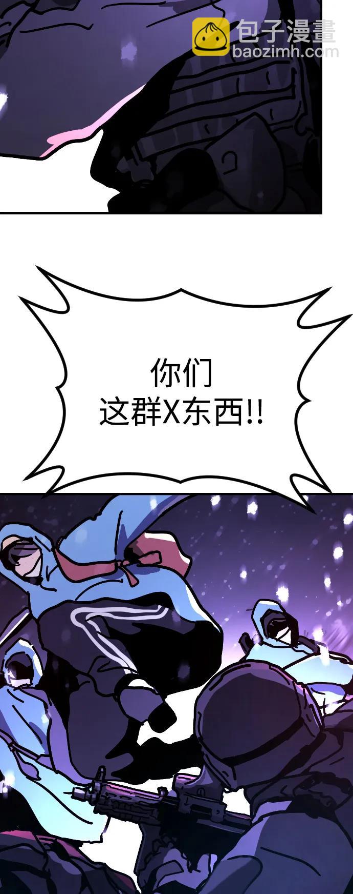 末日危機 - [第2季] 第3話(2/4) - 5