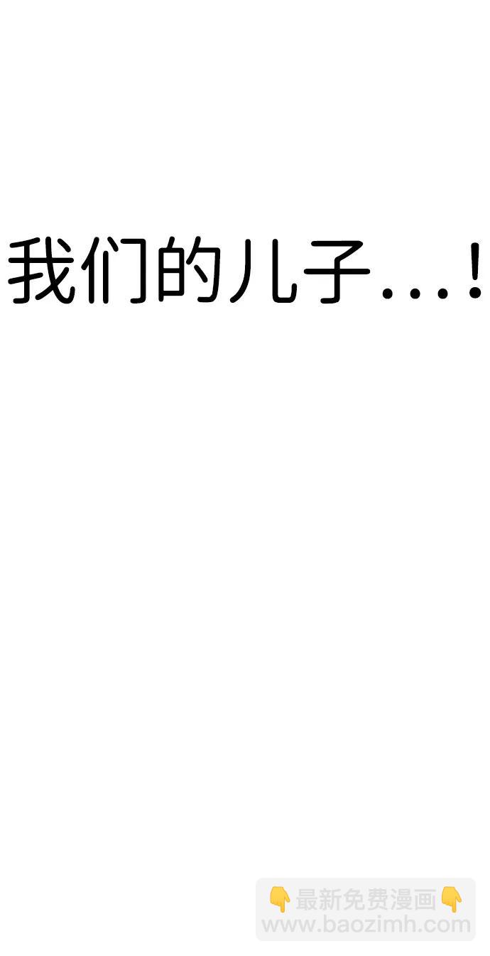 末日危機 - [第2季] 第3話(1/4) - 8