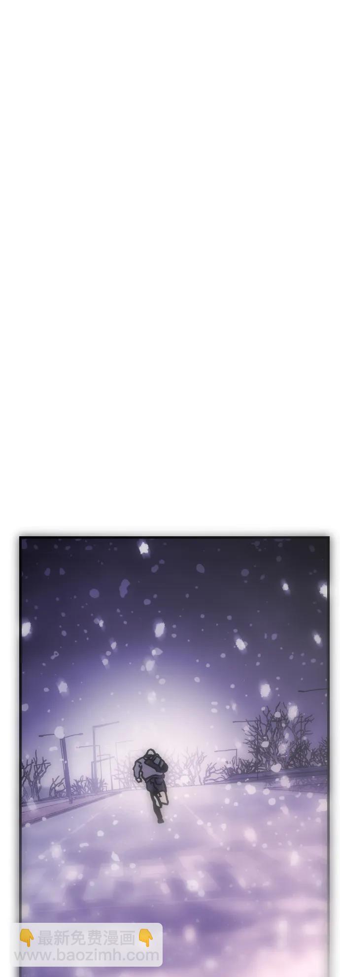 末日危機 - [第2季] 第3話(2/4) - 2