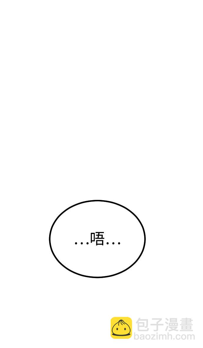 末日危機 - [第2季] 第3話(2/4) - 6