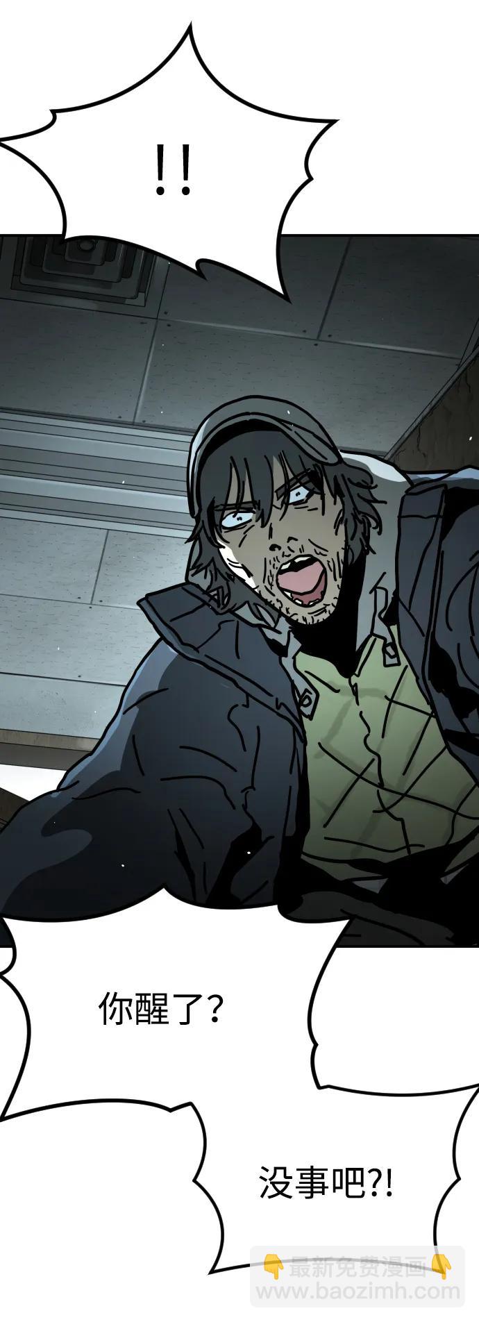 末日危機 - [第2季] 第3話(2/4) - 8