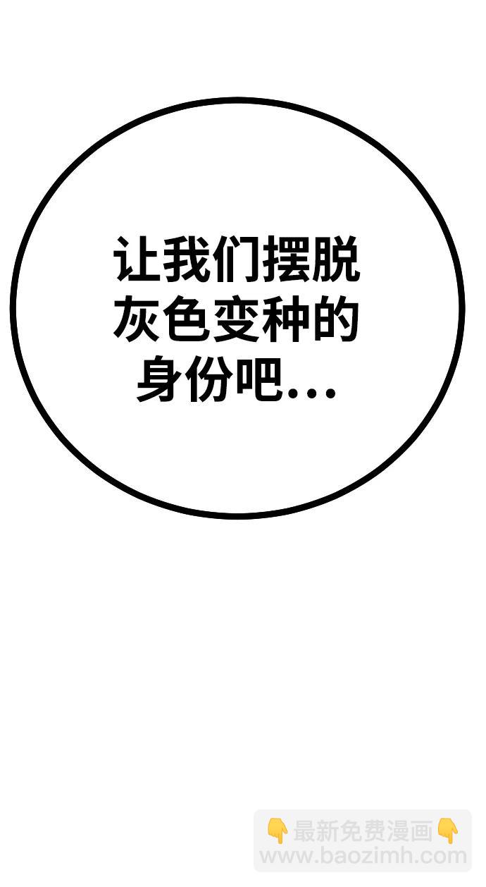 末日危機 - [第2季] 第5話(1/4) - 2