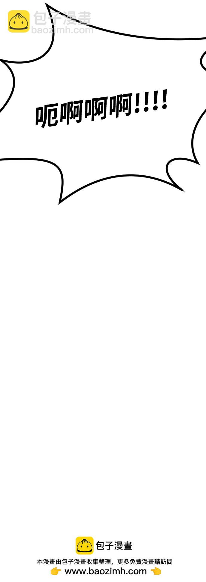 末日危機 - [第2季] 第5話(2/4) - 6