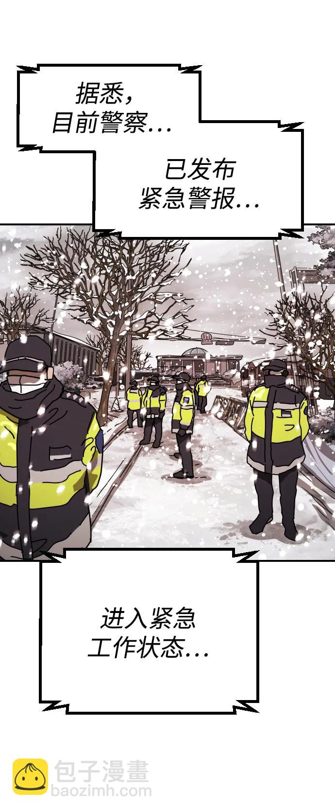 末日危機 - [第2季] 第5話(3/4) - 7