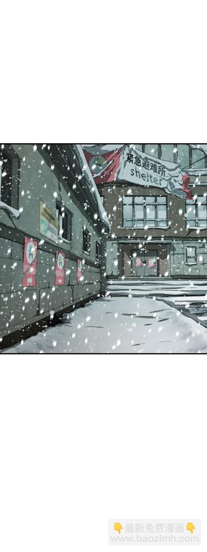 末日危機 - [第2季] 第5話(3/4) - 3