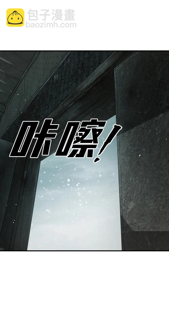 末日危機 - [第2季] 第5話(3/4) - 5