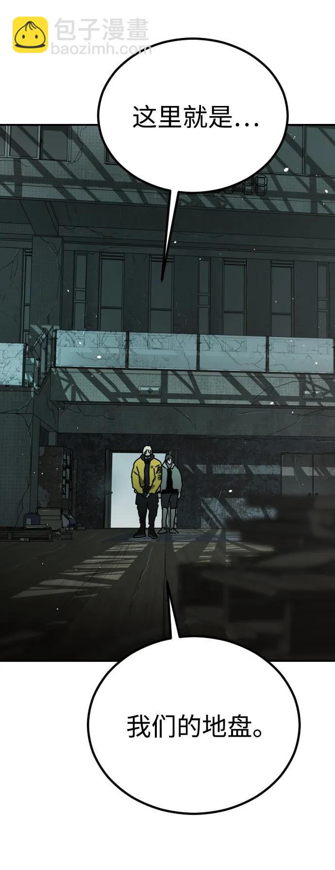 末日危機 - [第2季] 第5話(3/4) - 6