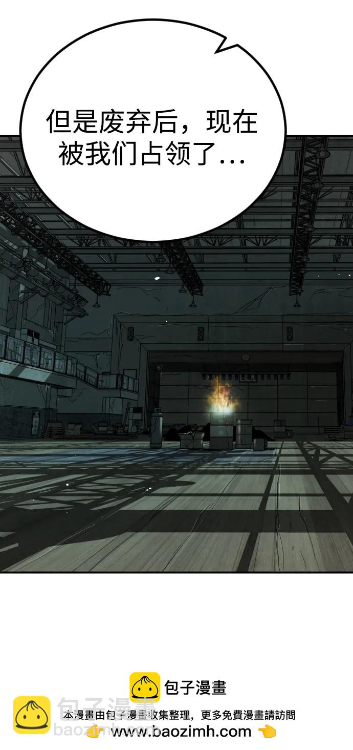 末日危機 - [第2季] 第5話(3/4) - 8